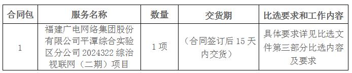 QQ截图20240322161901.jpg