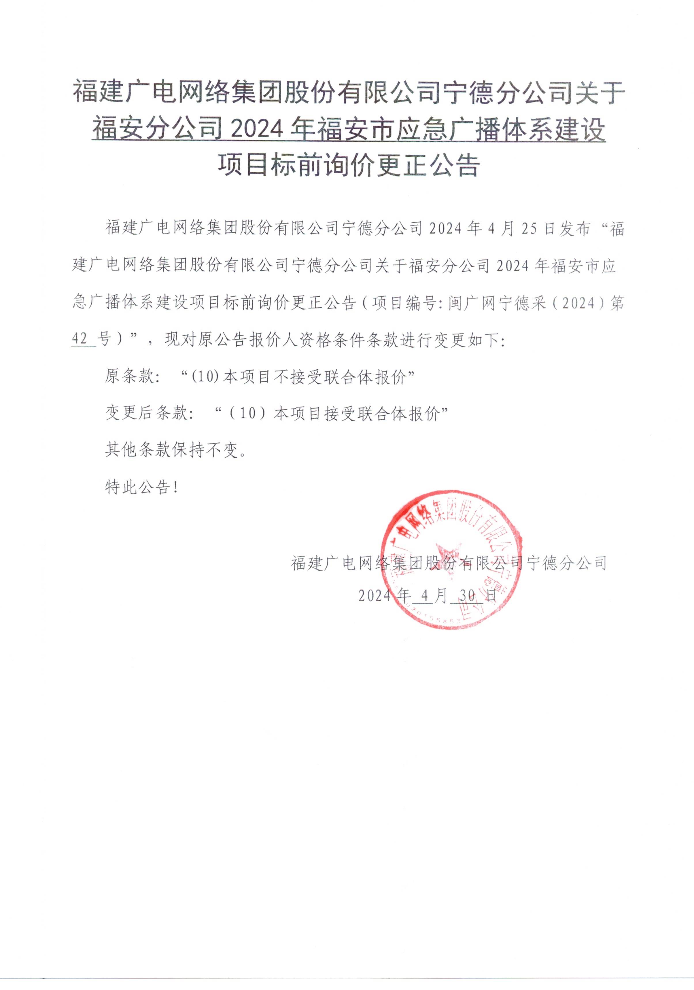 信息发布_001.jpg