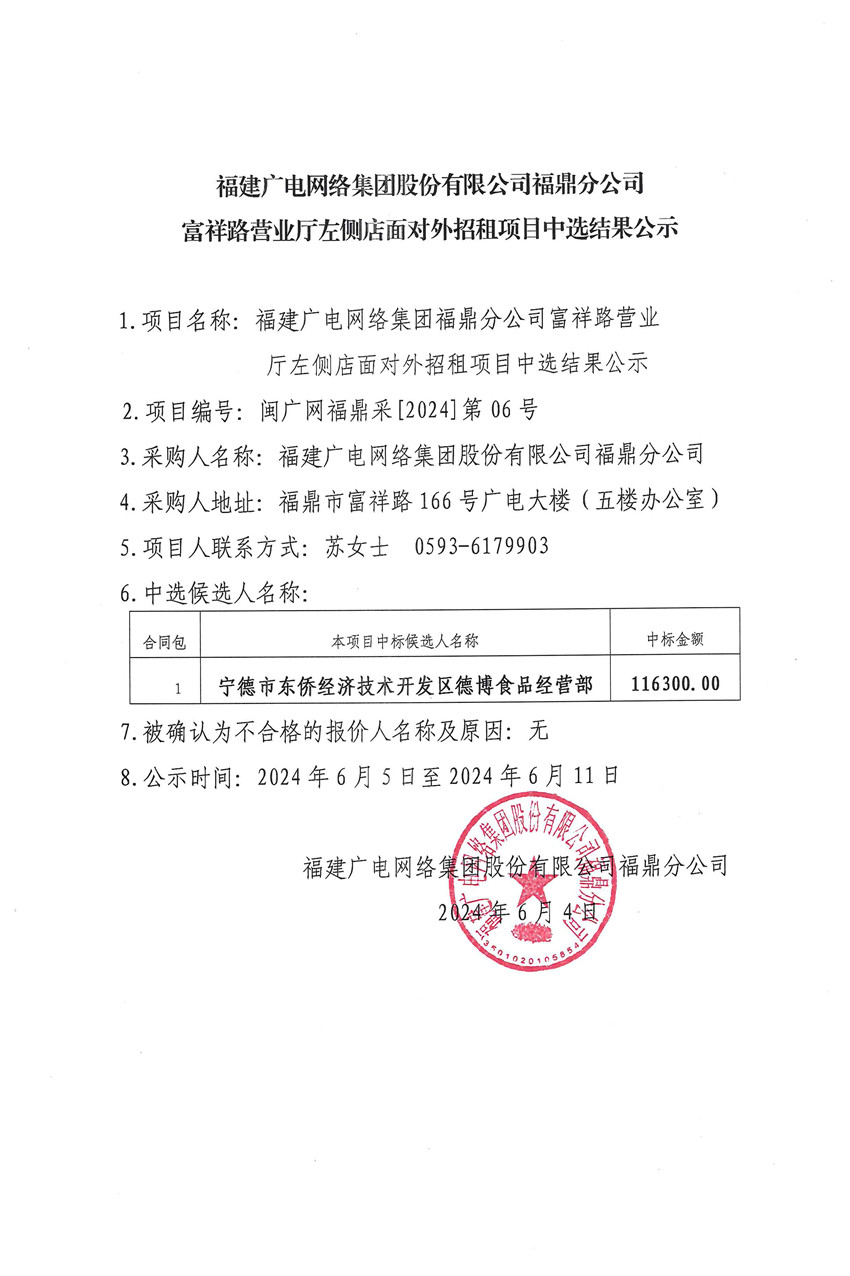 信息发布1.jpg