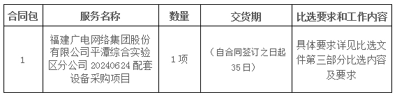 微信截图_20240624180413.png