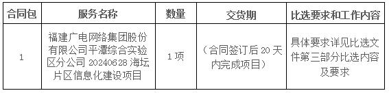 QQ截图20240628171030.jpg