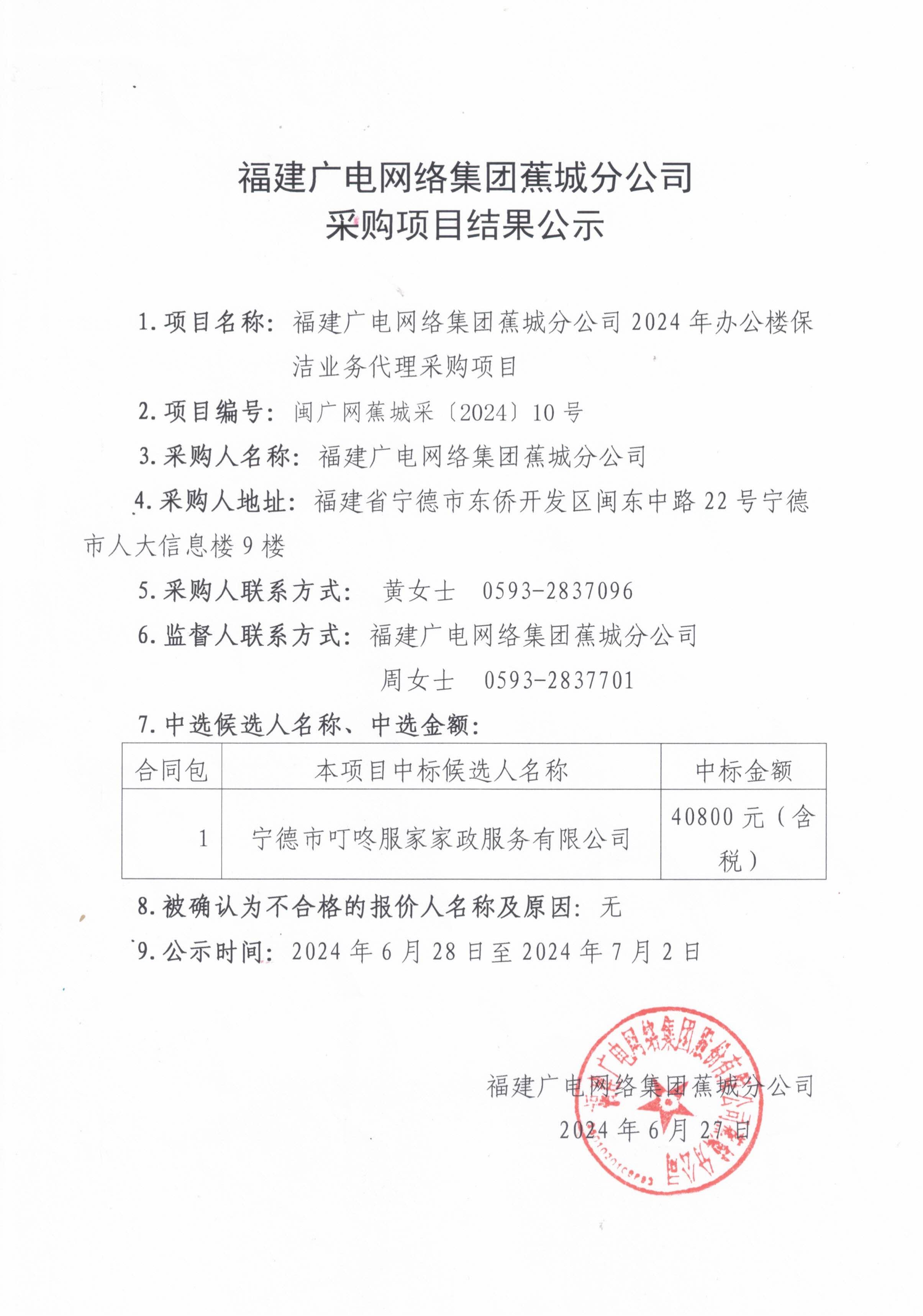 信息发布_00.jpg