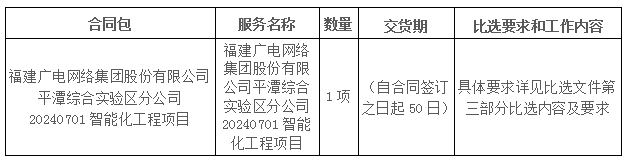 微信截图_20240702110239.png