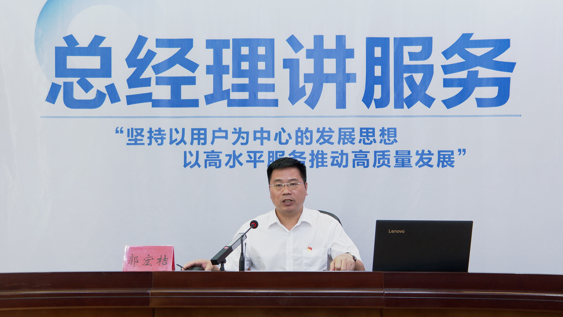 总经理近照.jpg