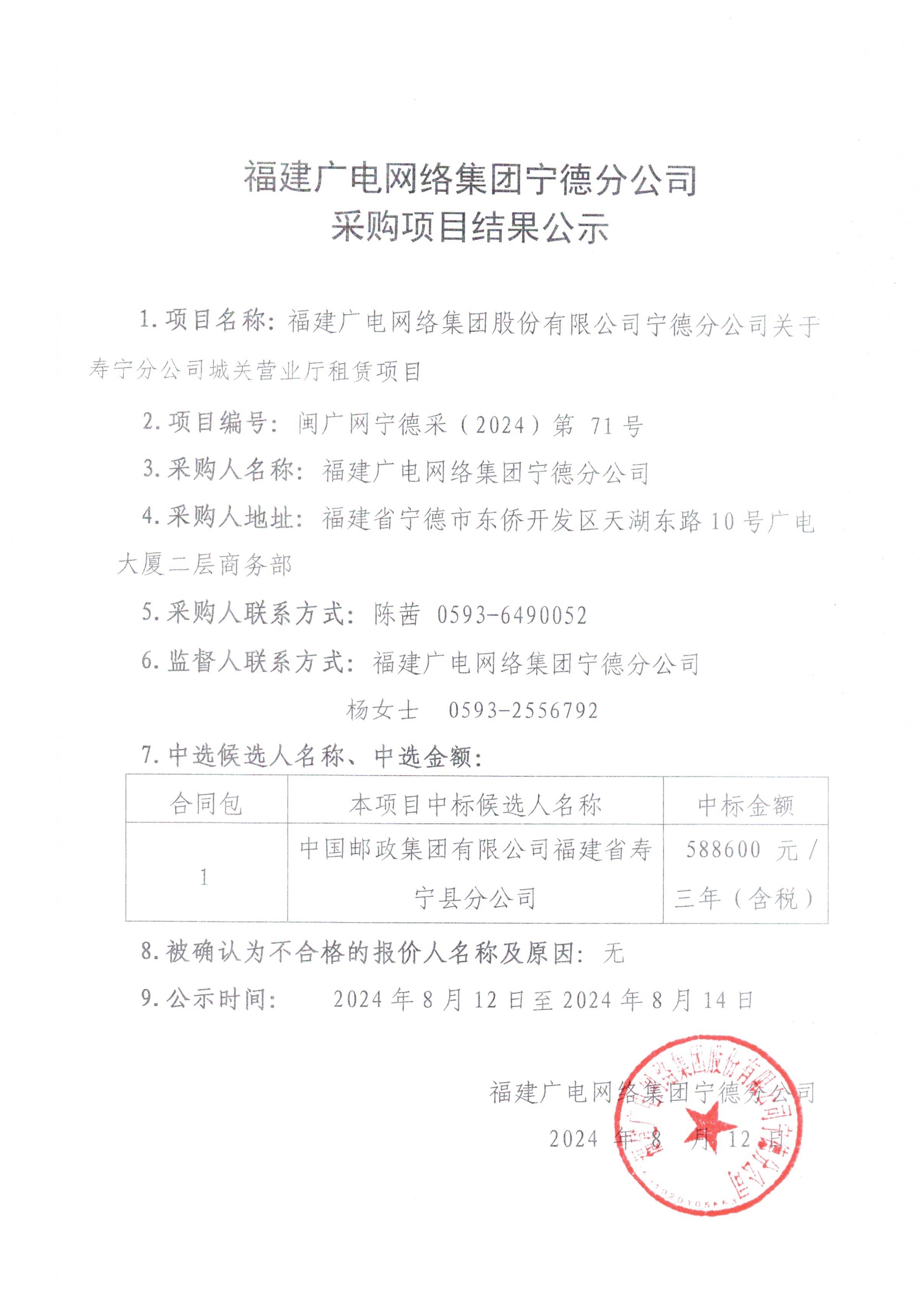 信息发布_页面_1.jpg