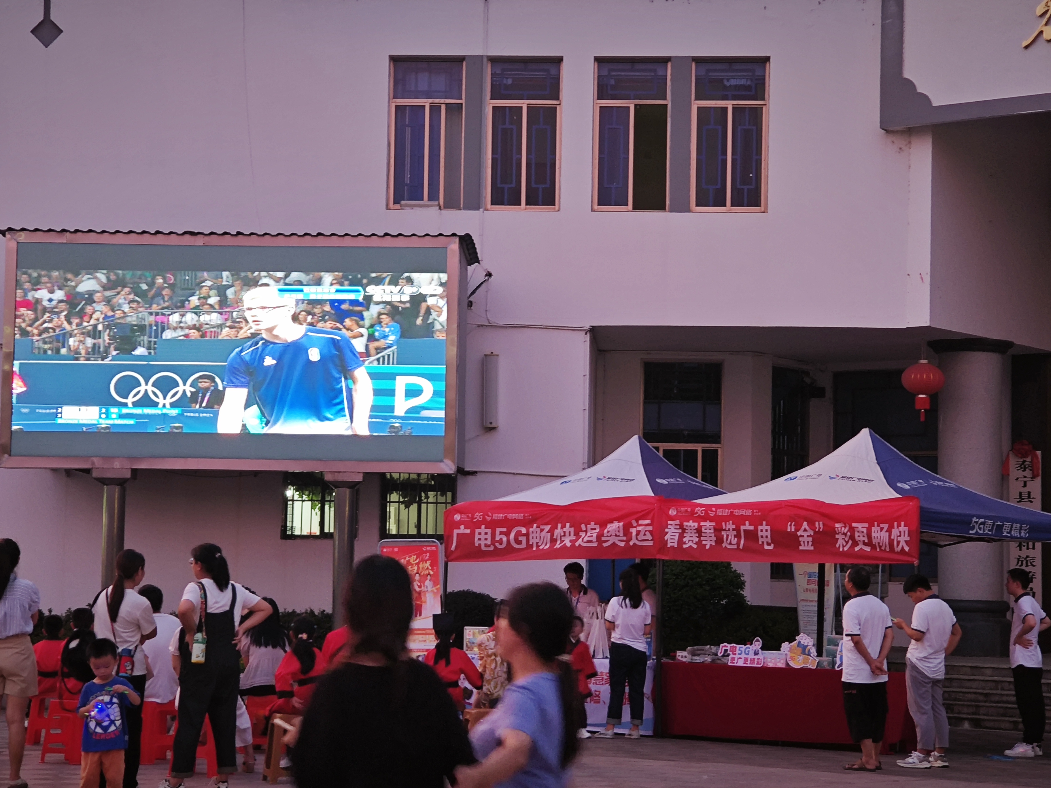 IMG_20240809_190152.jpg