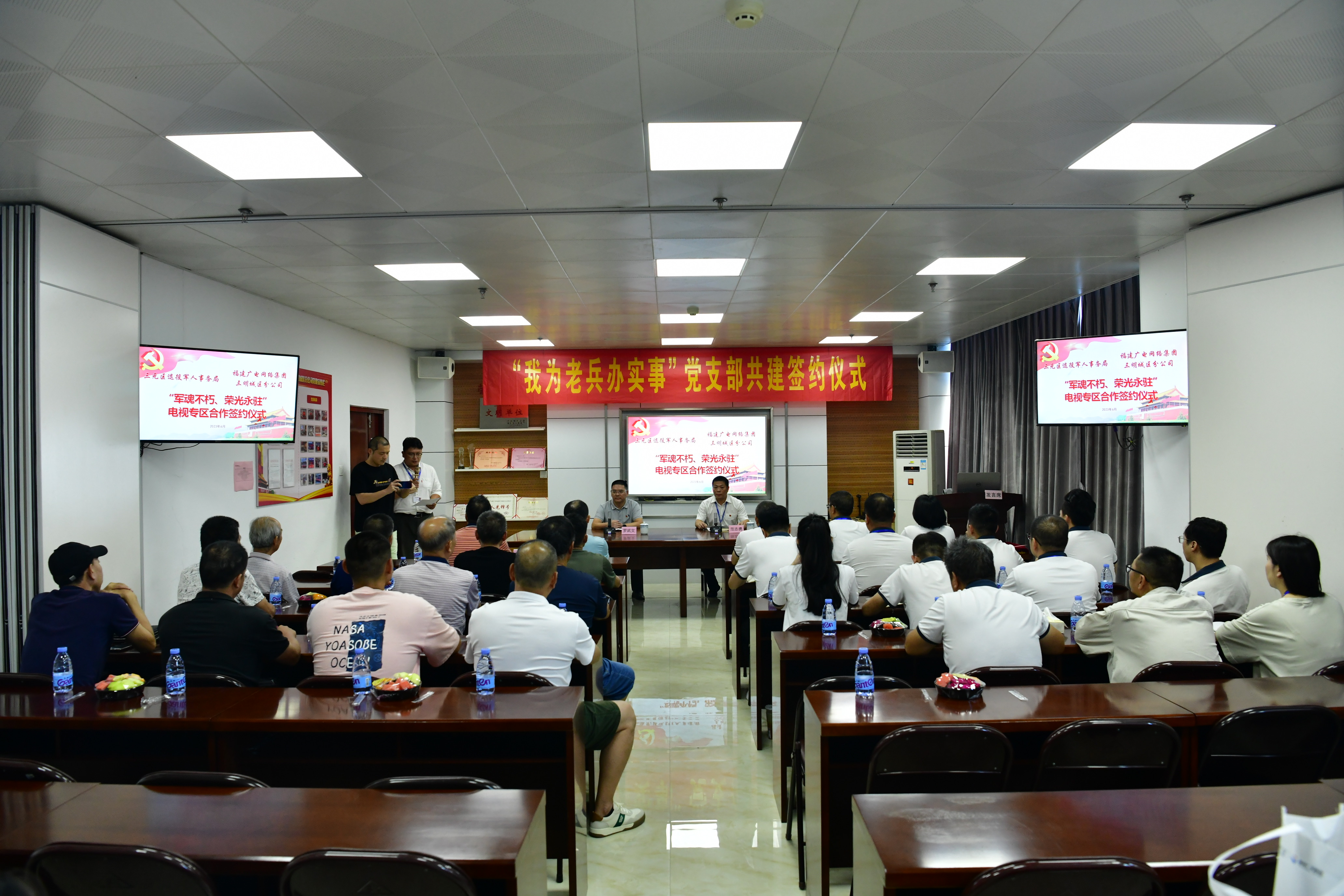 共建2.jpg