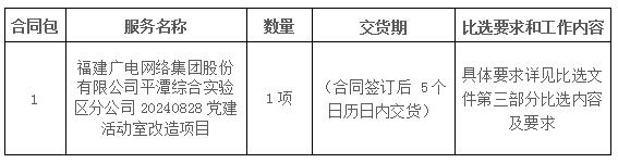 QQ截图20240828171056.jpg