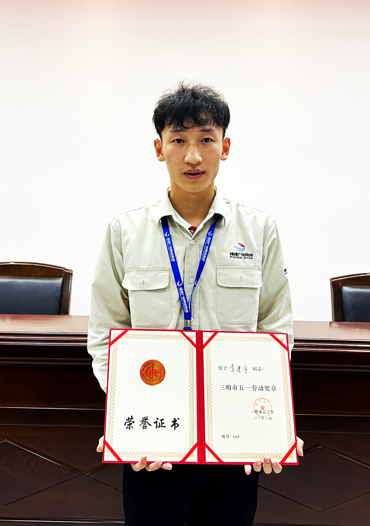 李建宇-配图13个人第一市五一劳动奖章.jpg