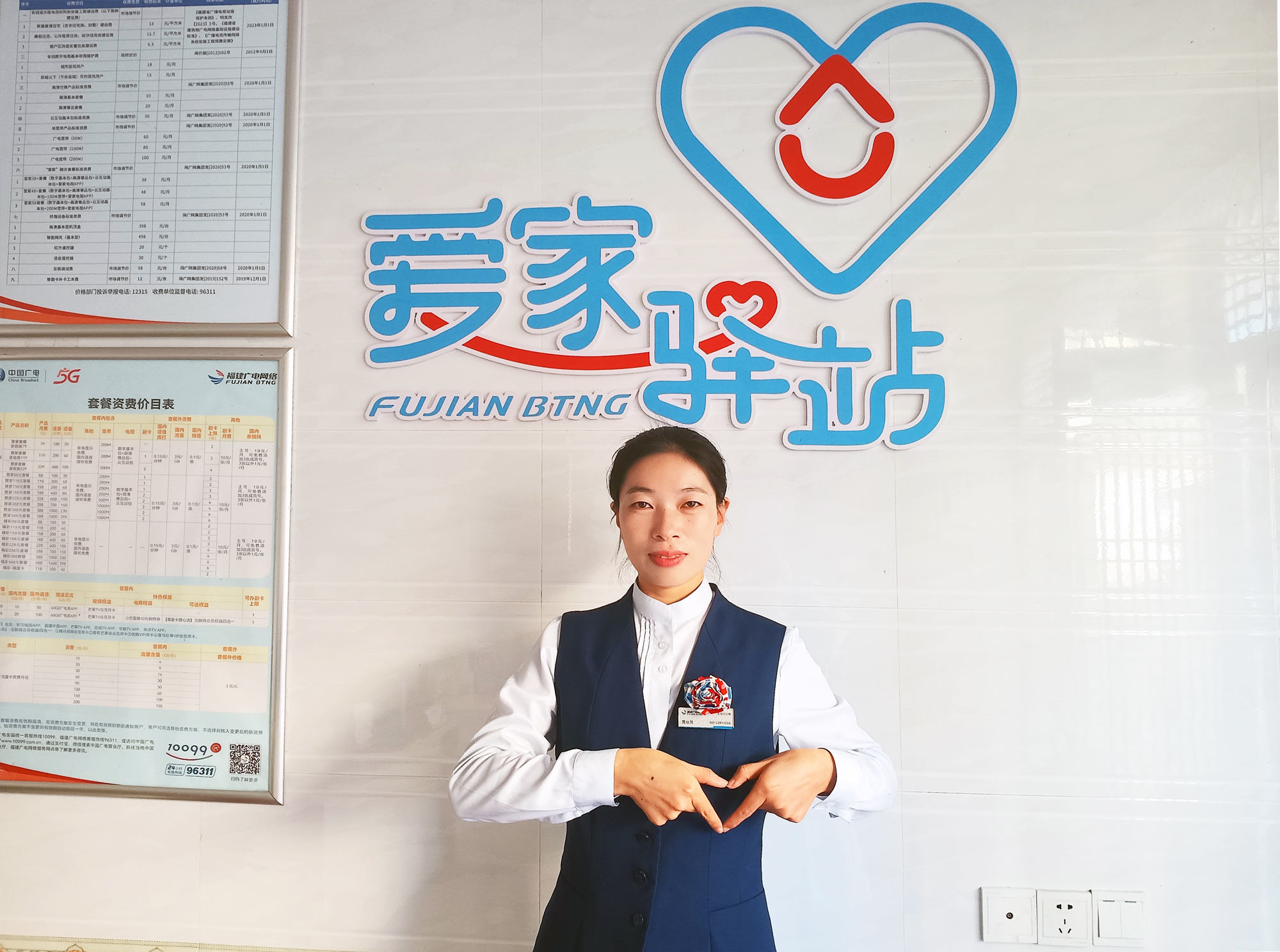 大田-林秀华配图7.jpg
