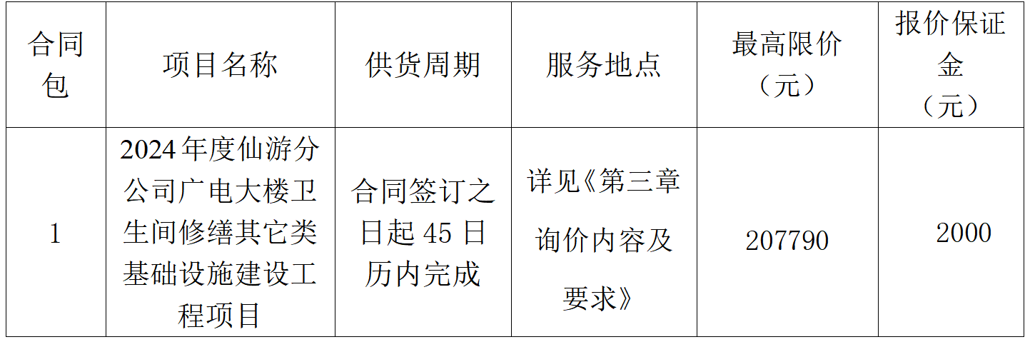 微信图片_20240912101815.png