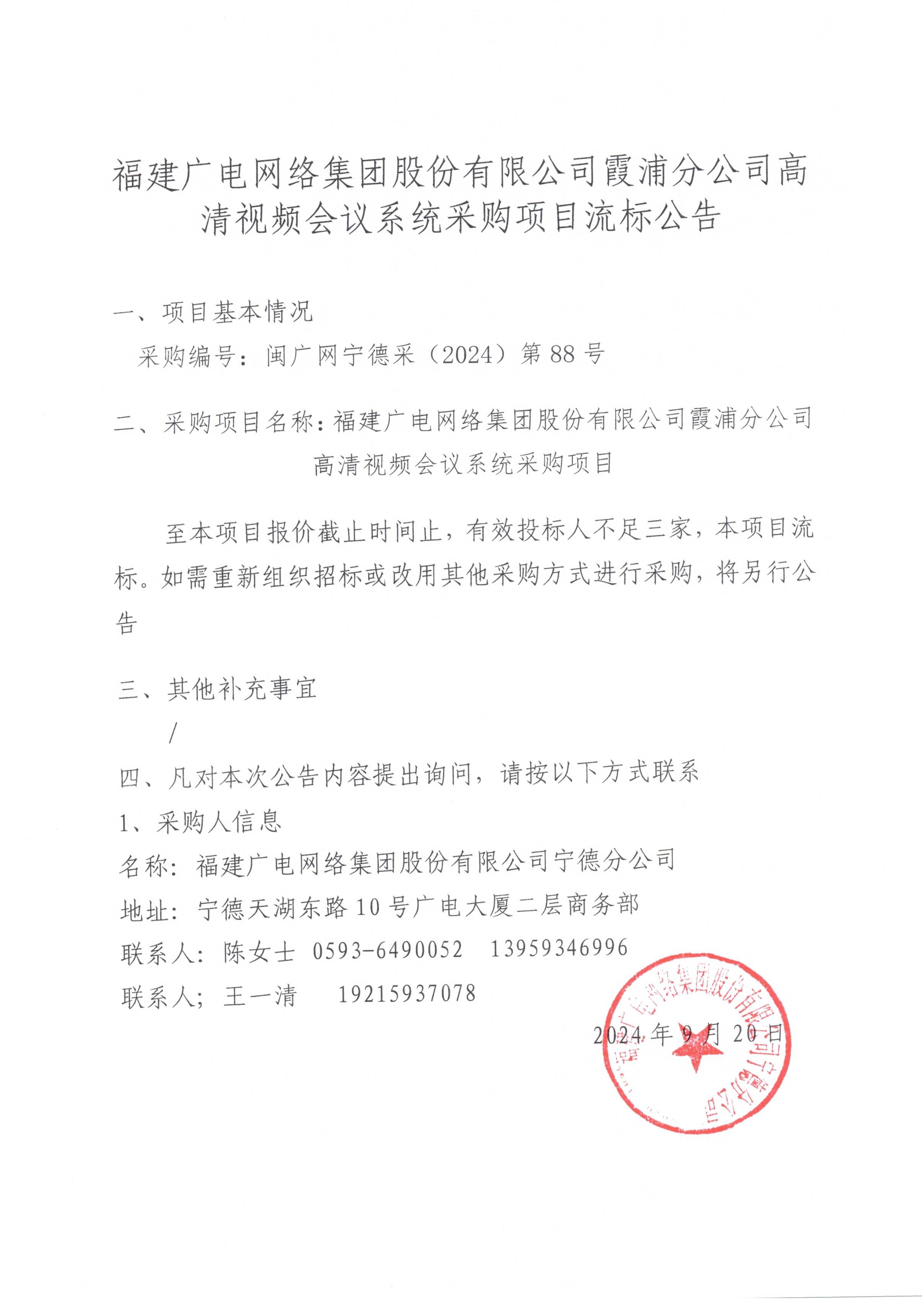 信息发布1.jpg