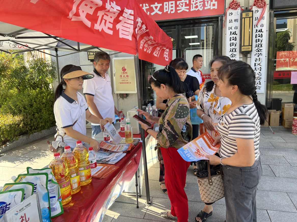 沙县.jpg