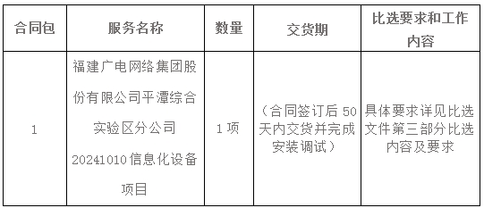 微信截图_20241011163846.png