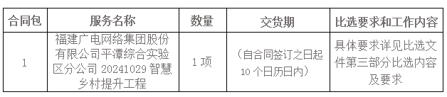 截图20241029165545.png