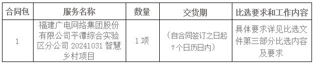 微信截图_20241031112346.png