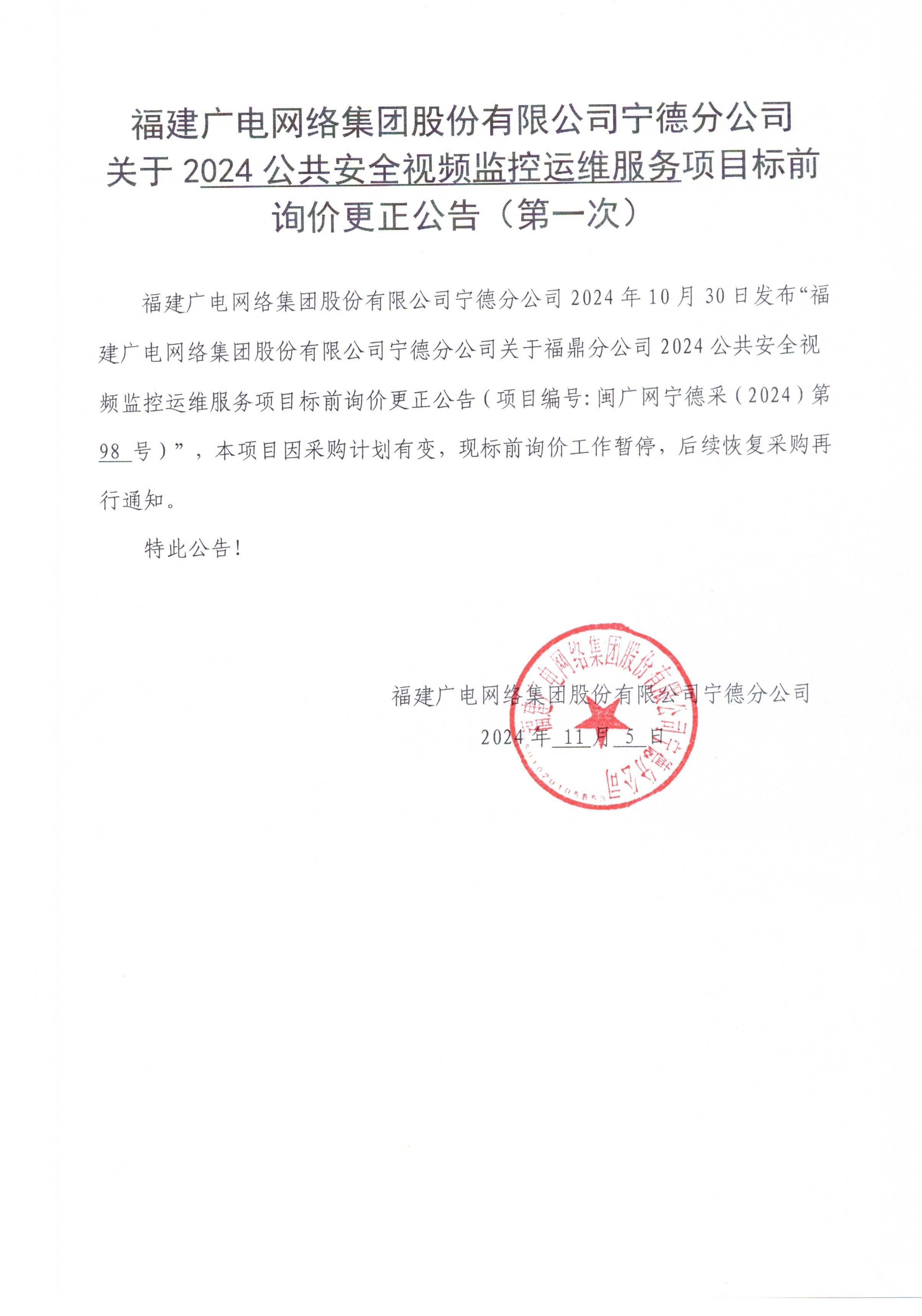 信息发布_001.jpg