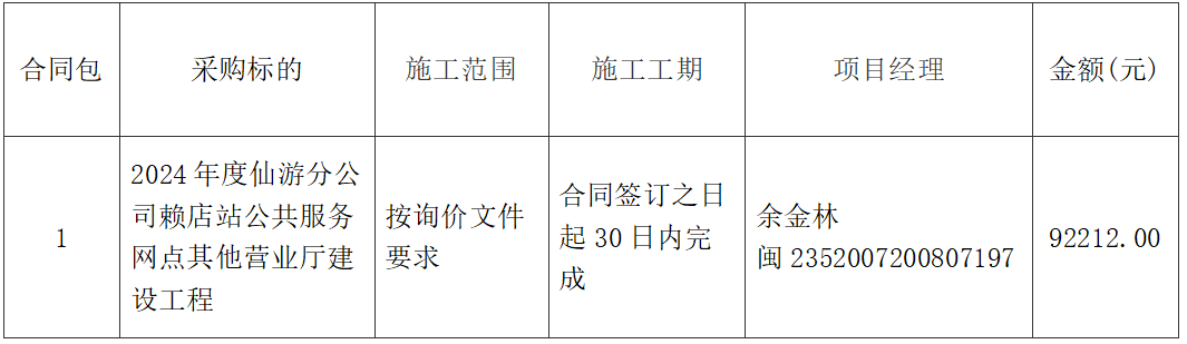 微信图片_20241107095708.png