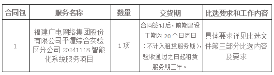 截图20241119164513.png