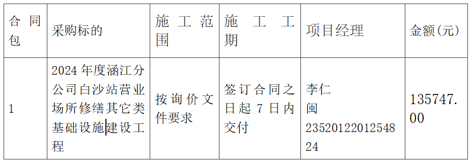 微信图片_20241120171553.png