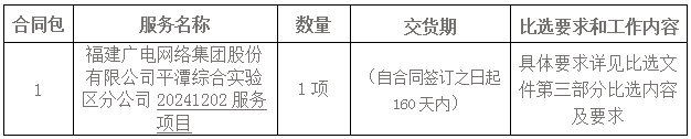 截图20241202151748.png