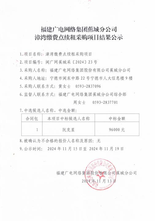 信息发布.jpg