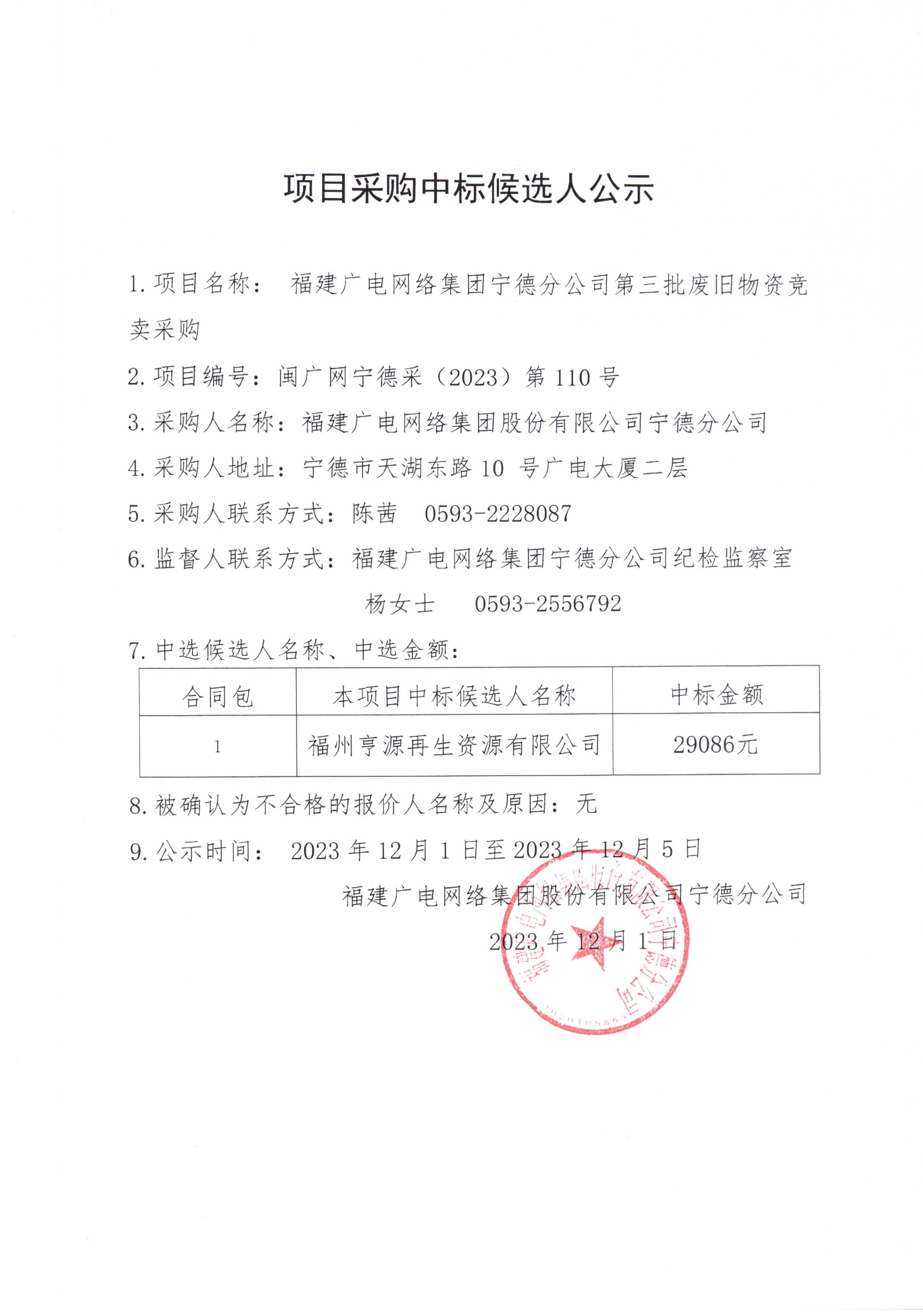 信息发布_1.jpg
