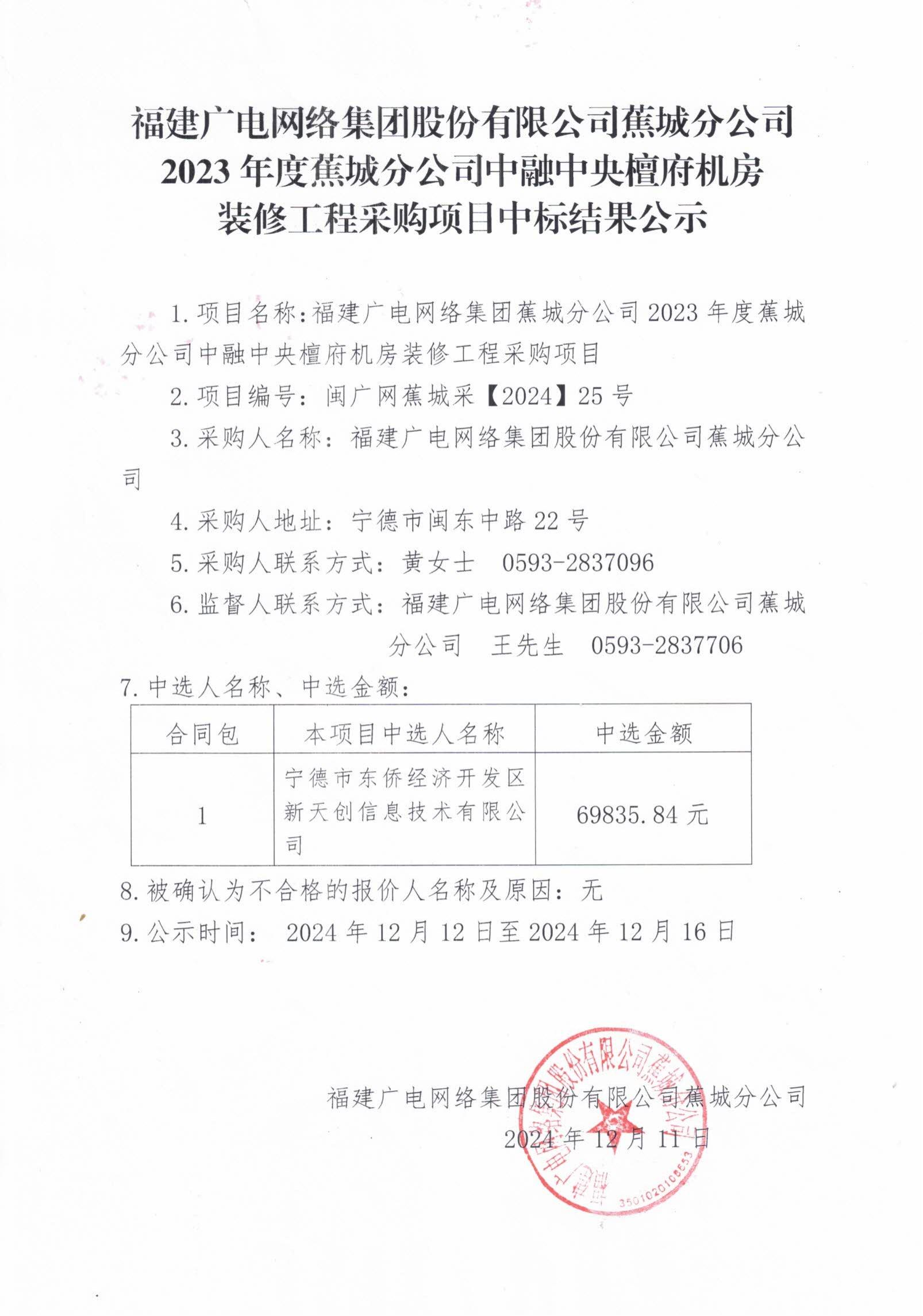 信息发布.jpg