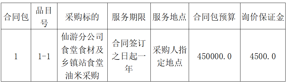 微信图片_20241216104444.png