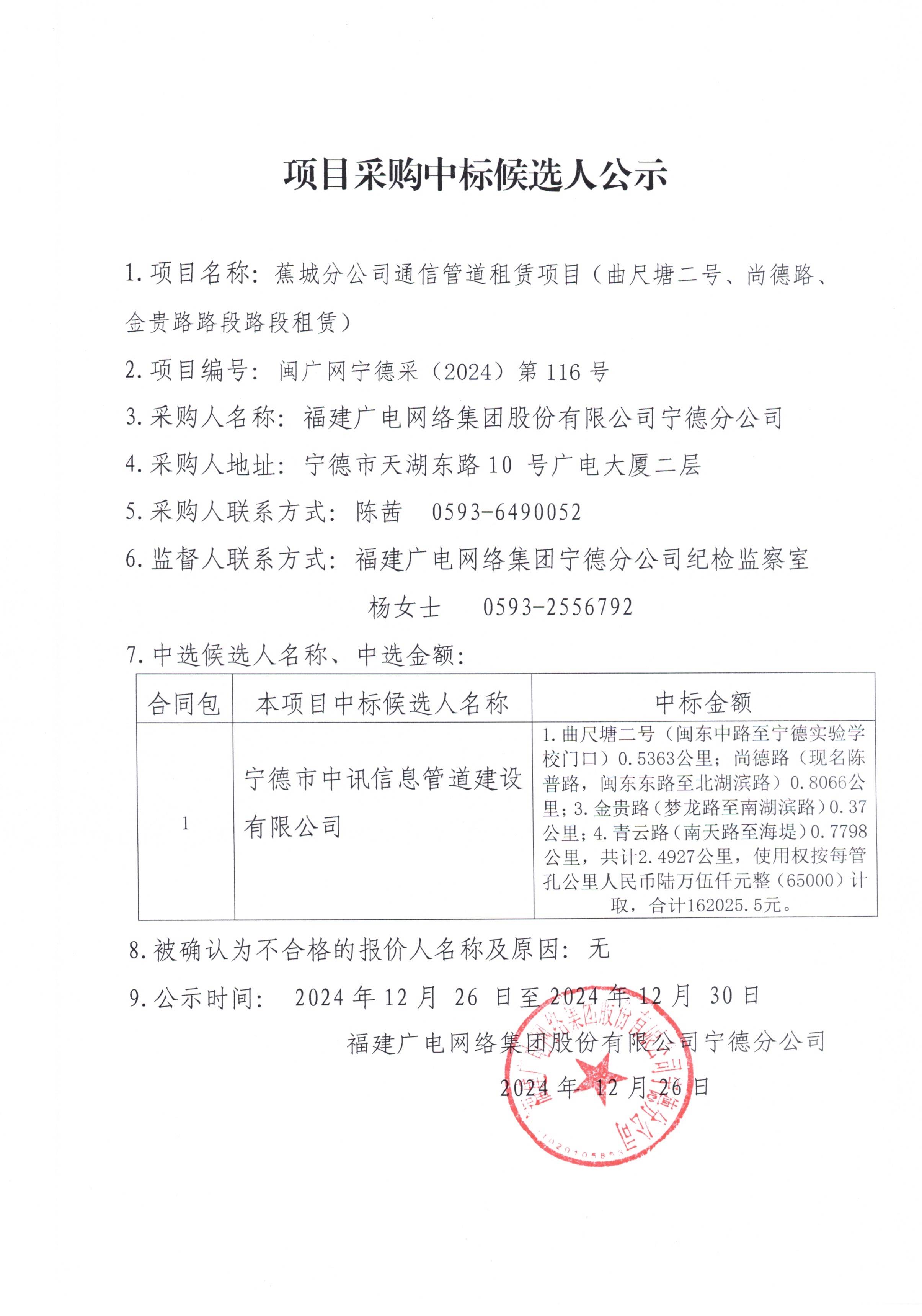 信息发布_001.jpg