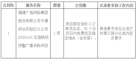 截图20250115145816.png