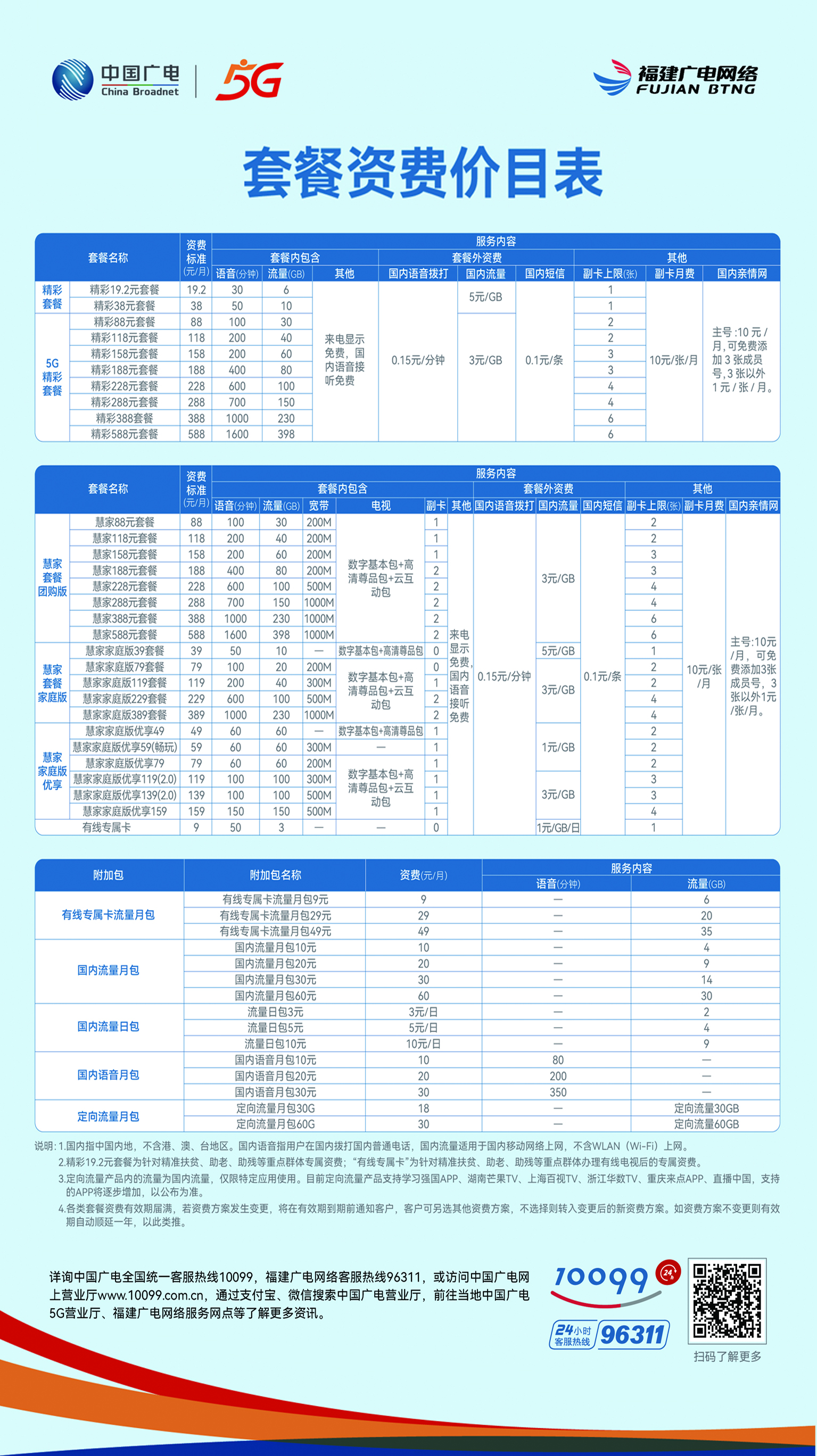 微信图片_20250121162925.jpg
