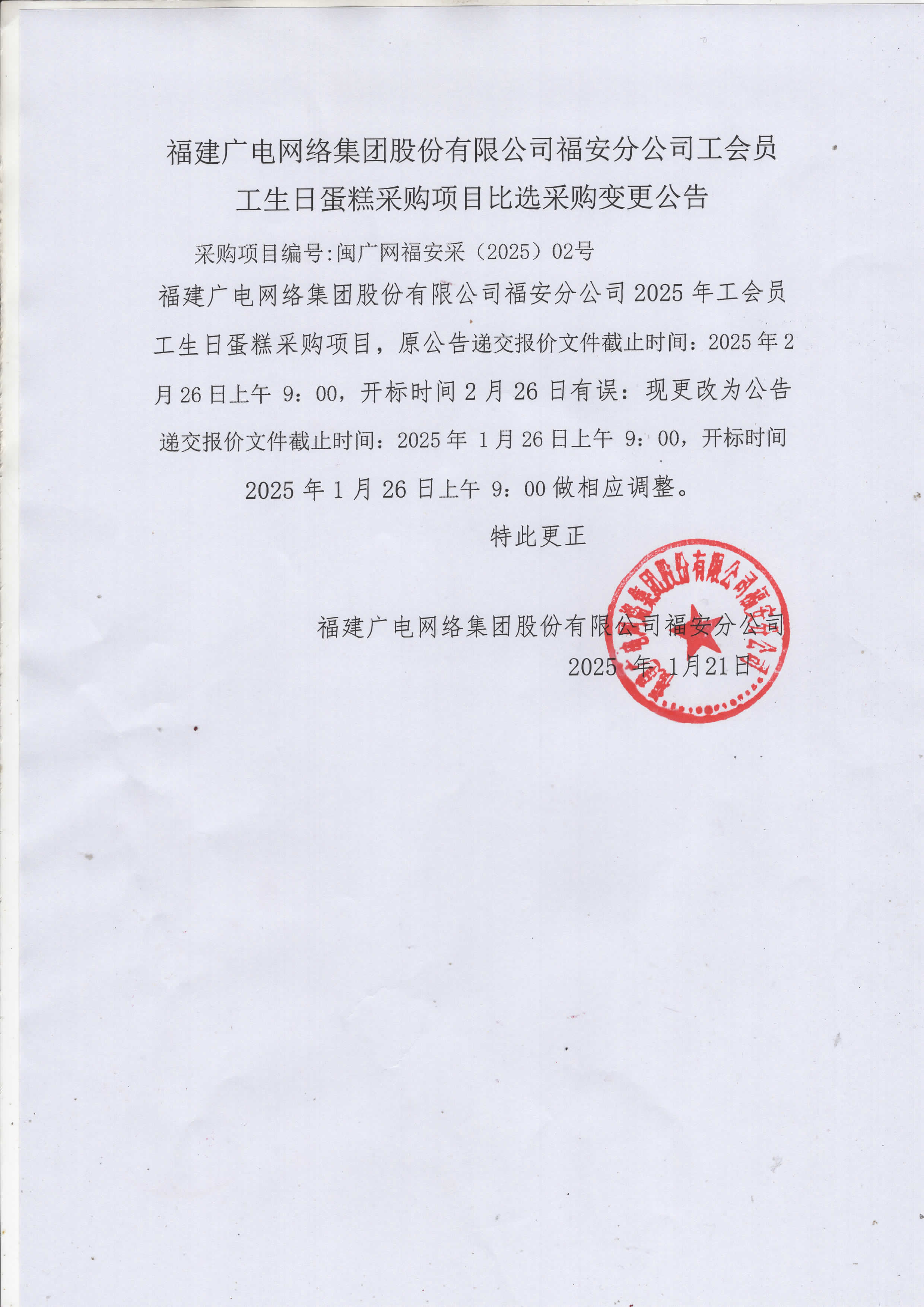 发布-1.jpg