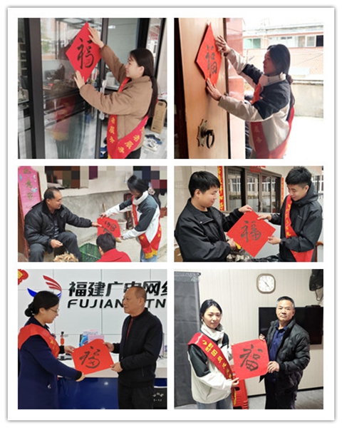 2--漳平送福_副本.jpg