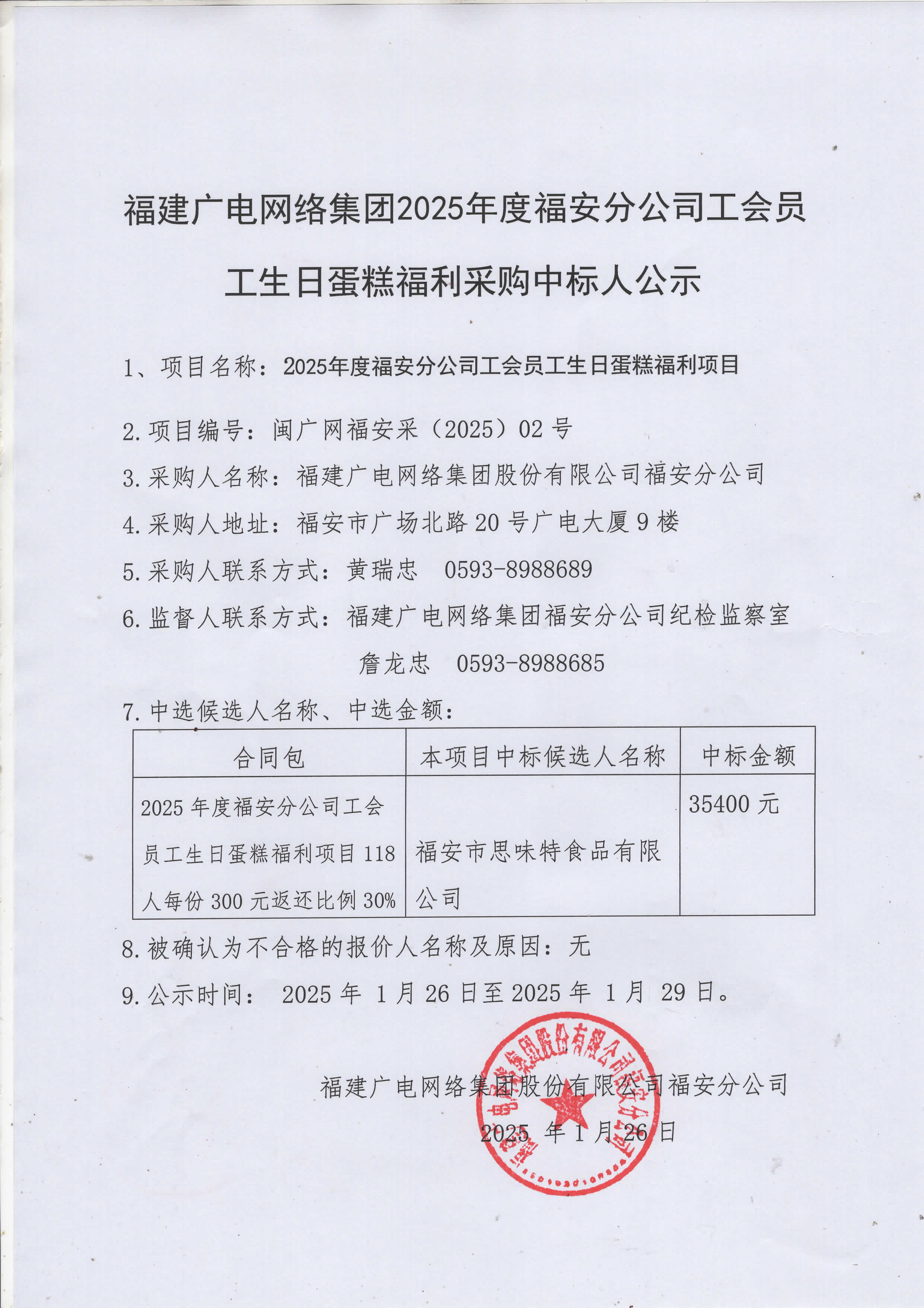 发布-1.jpg