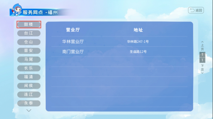 640 (8).png
