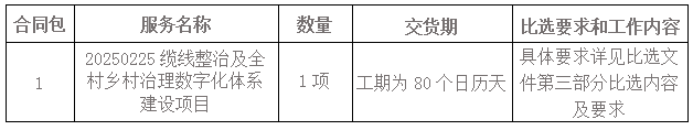 截图20250226170958.png