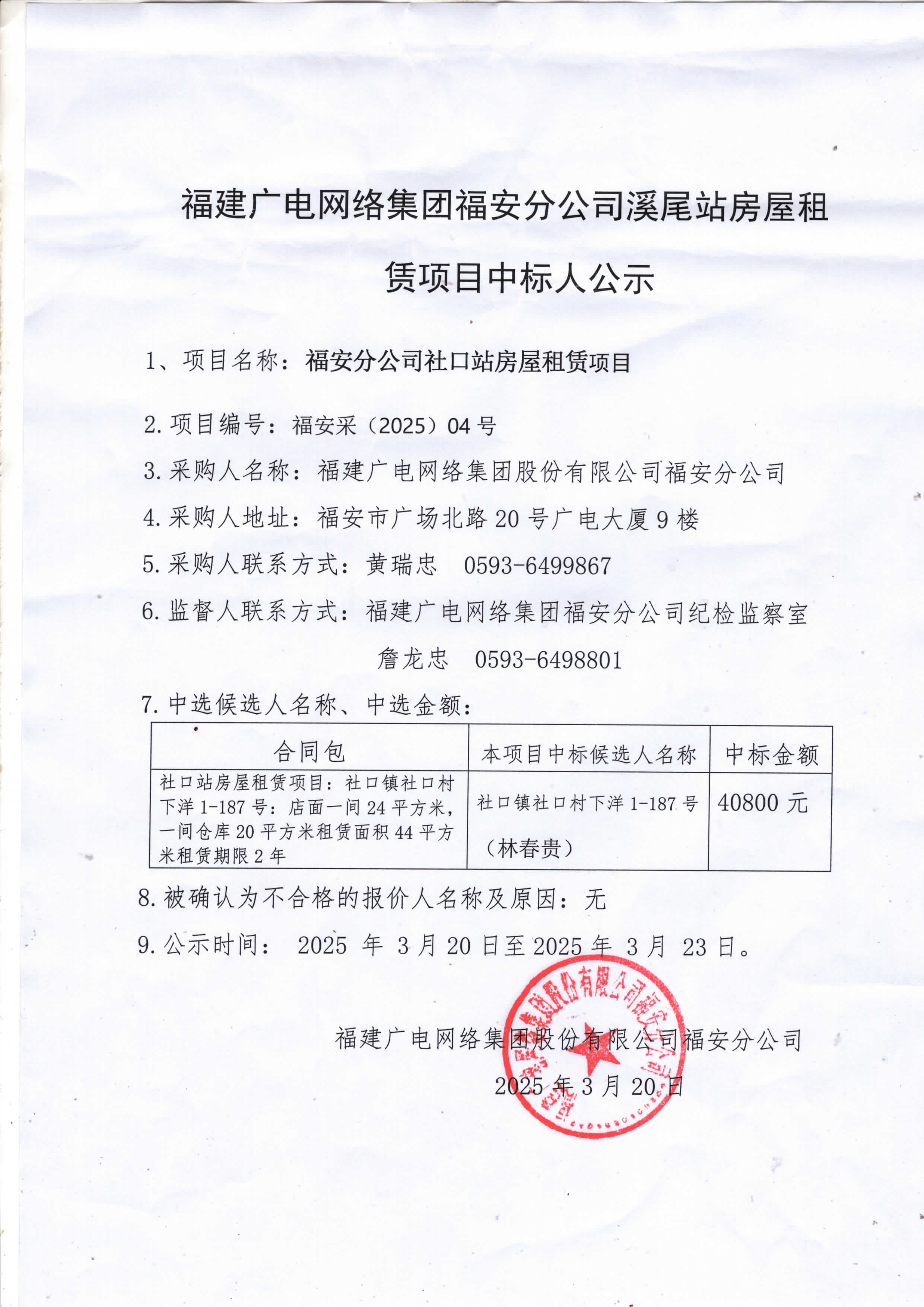 发布-1.jpg