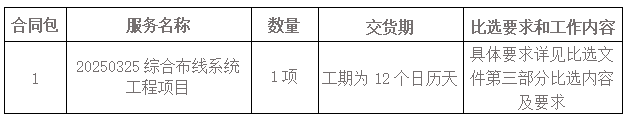 QQ20250325-164640.png