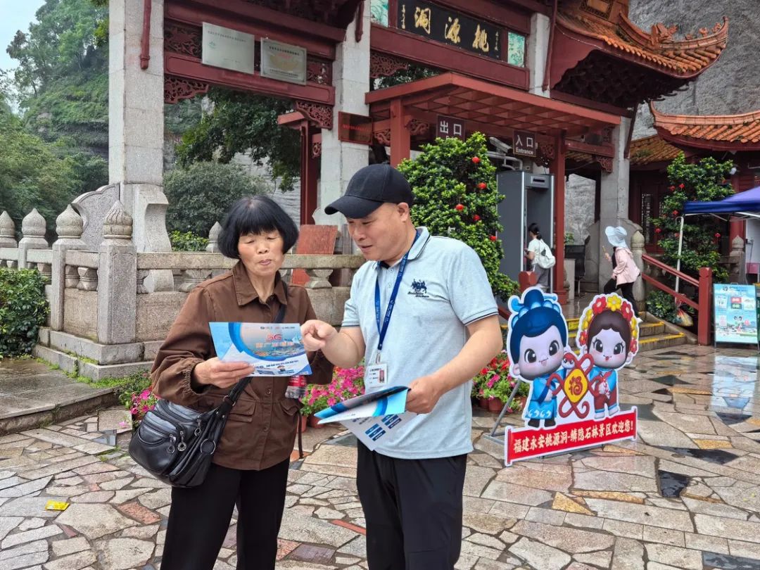 永安.jpg