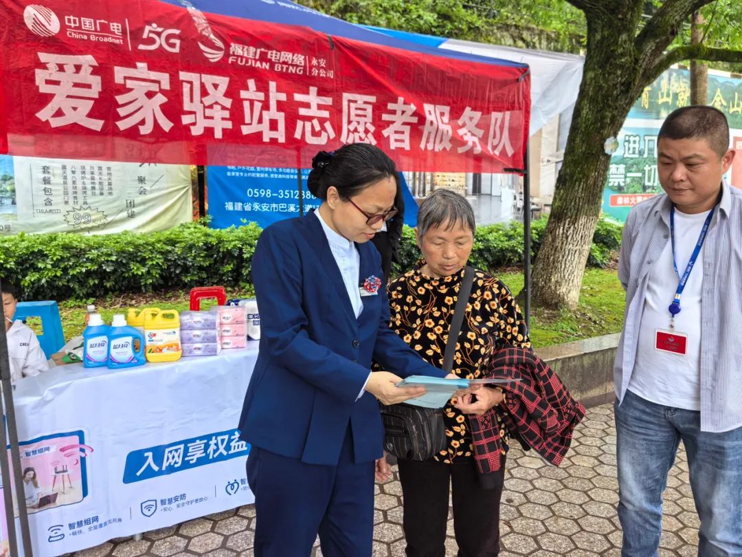 永安1.jpg