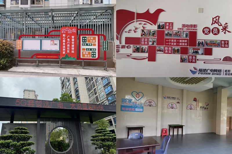 党建驿站调研图片3_副本.jpg 党建驿站调研图片3_副本.jpg