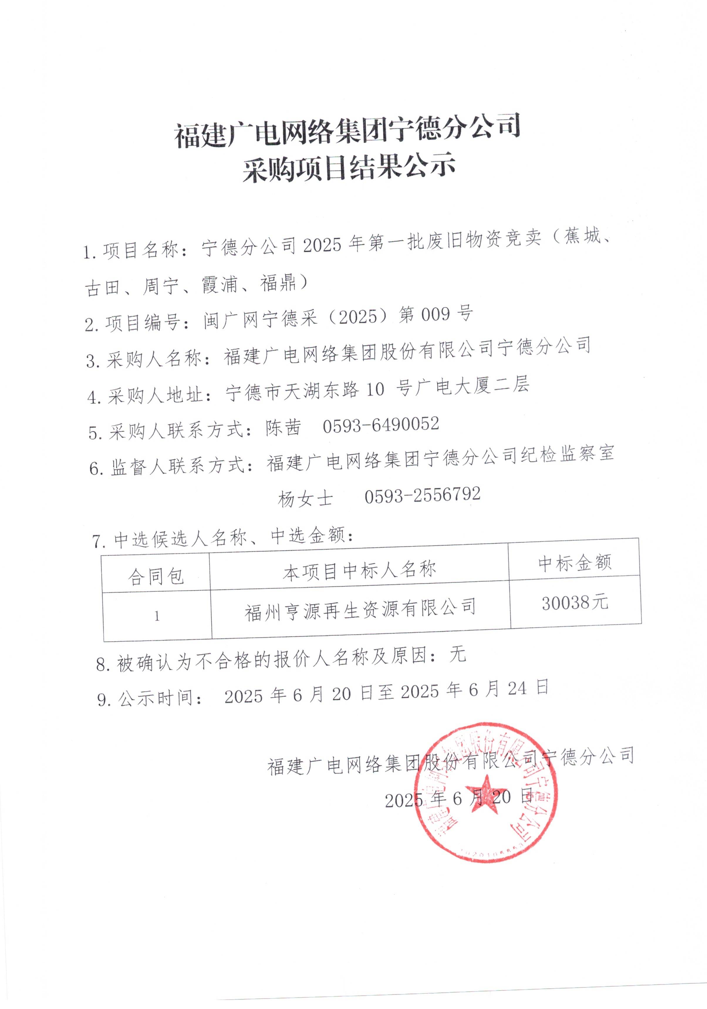 信息发布_001.jpg