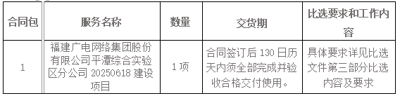 360截图20250623174258.png