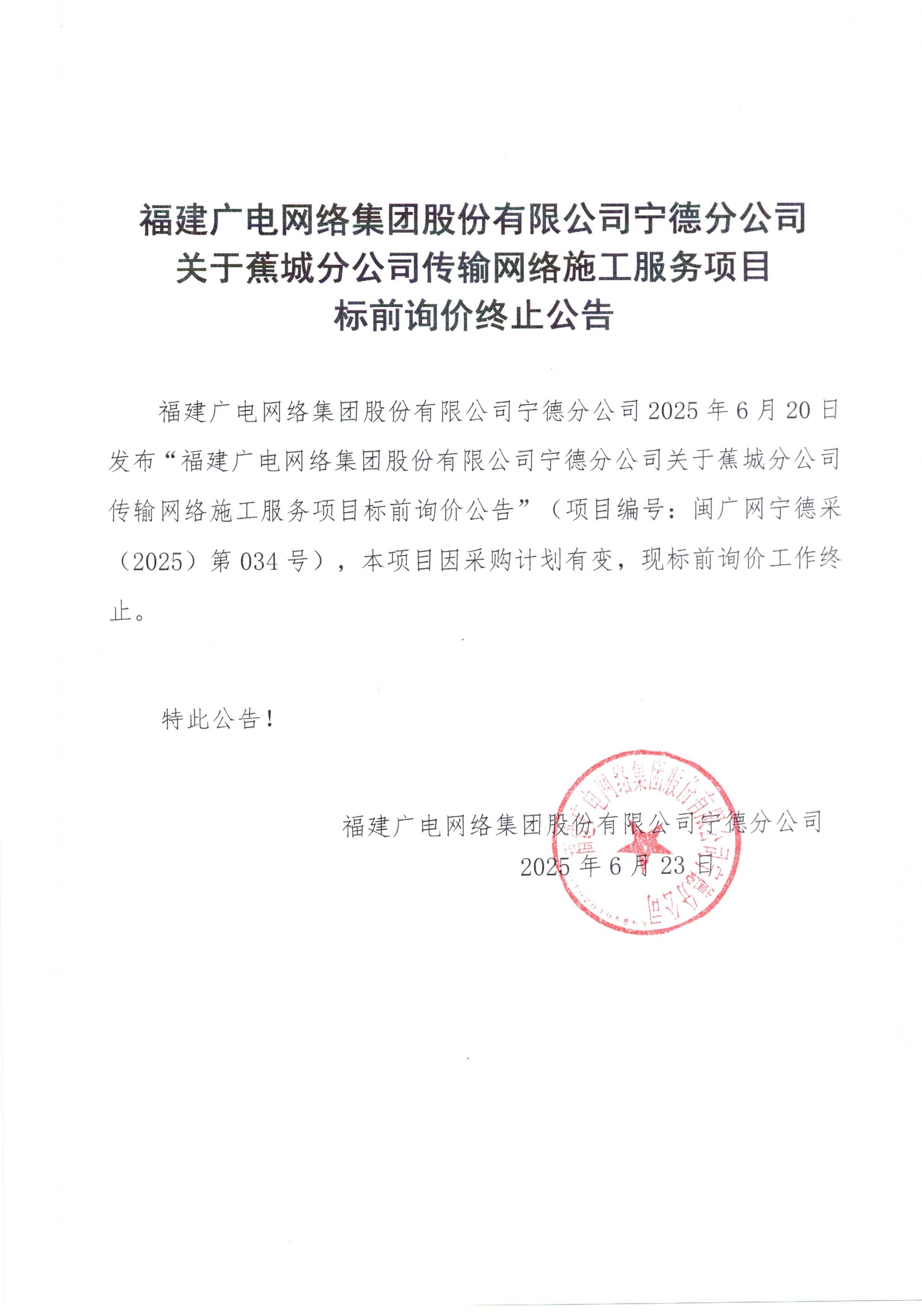 信息发布_001.jpg