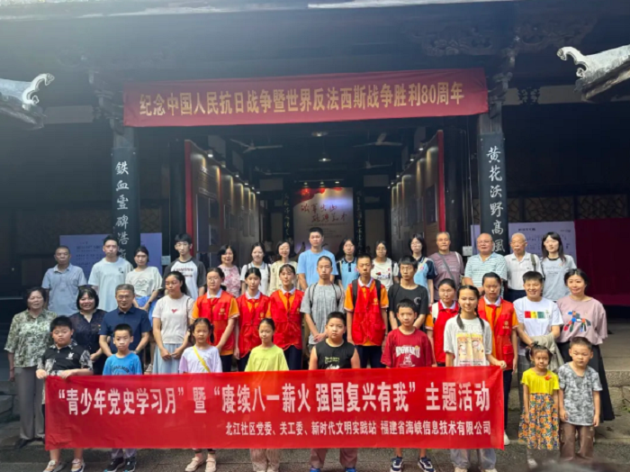 QQ20250805-164304.png