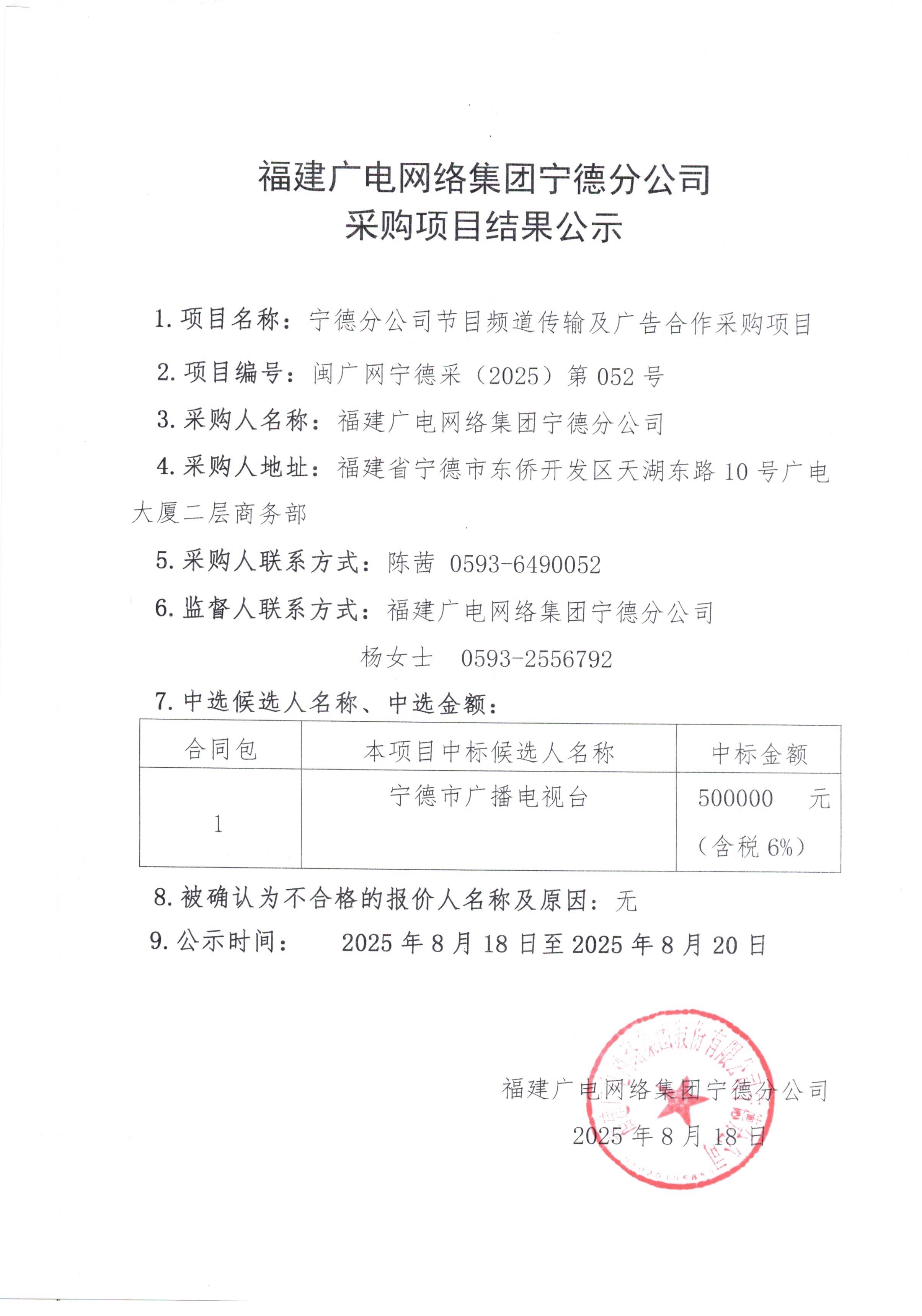 信息发布_000.jpg