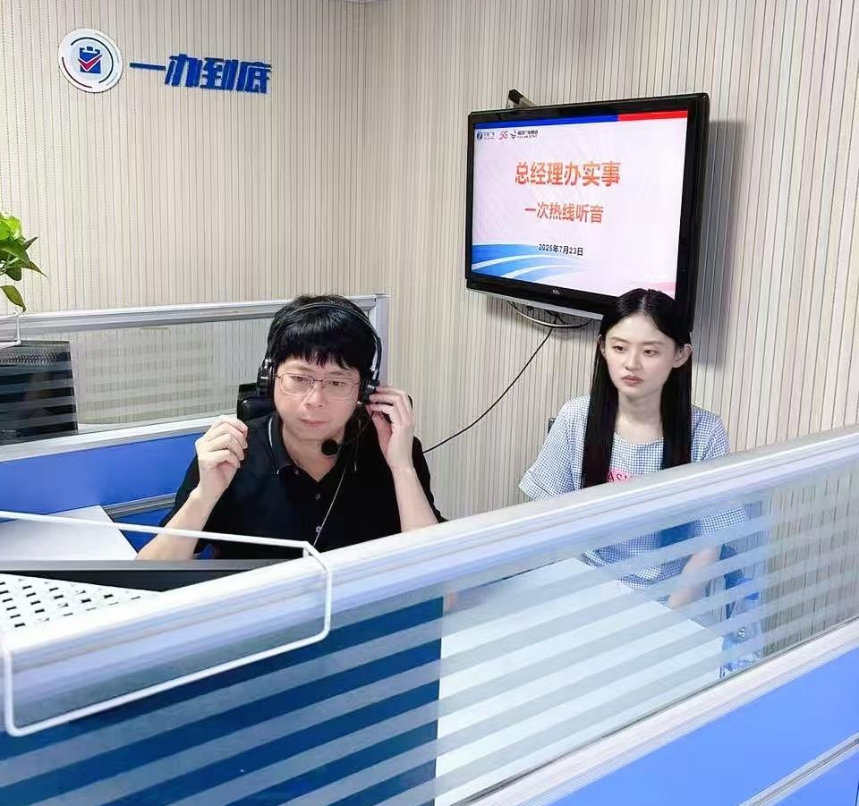 一次听音(1).jpg