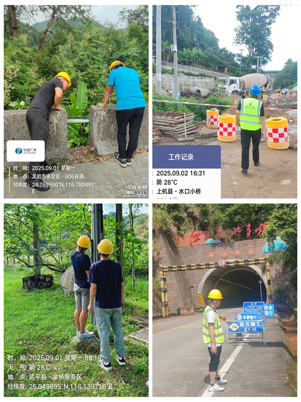 线路巡检_副本_副本.jpg 线路巡检_副本_副本.jpg