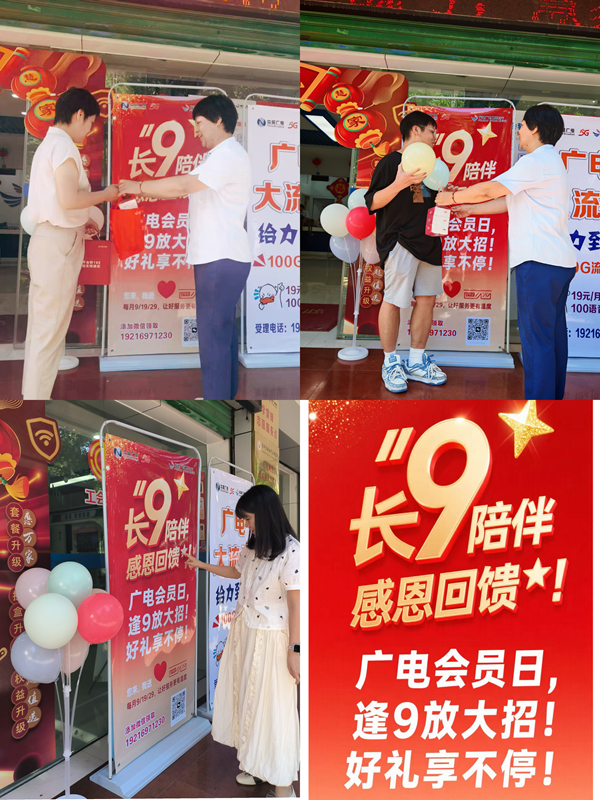 8.29漳平开云(中国)多维度开展特色业务宣传活动图片1_副本.jpg 8.29漳平开云(中国)多维度开展特色业务宣传活动图片1_副本.jpg